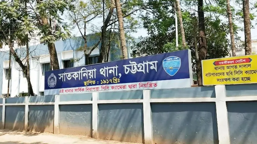 সাতকানিয়ায় দুই সন্তানের জননীর আত্মহত্যা